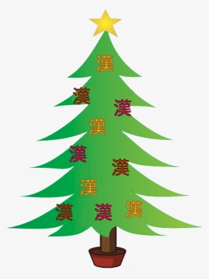 Christmas - Christmas Tree