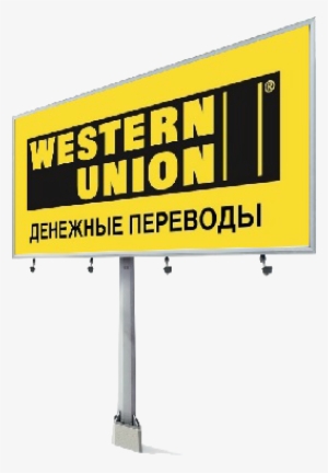 Western Union Png Download - Western Union