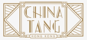 Teen China Tang Chiuchow Garden - China Tang Hong Kong Logo