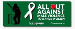 'all Out' Cricket Banner