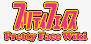 Pretty Face Big Logo - Wiki