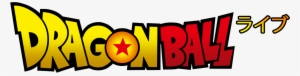 Dragon Ball Super Movie Logo
