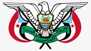 coat of arms of socialist north yemen - north yemen coat of arms