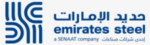 Riyadh,nemar, Najmuddin , Exit 26 For Contact - Emirates Steel Logo Png