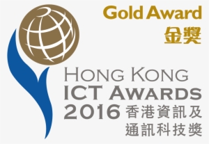 View Larger Image Ict Ecommerce Gold Award - Hong Kong Ict Awards 2016