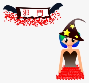 This Free Icons Png Design Of Anime Girl And A Bat