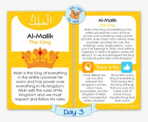 99 Names Kids Al Malik Dual Image - Islamic Information For Kids