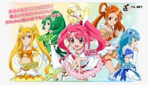 Mahou Shoujo Pixy Princess Top Page - Princess Magical Girl