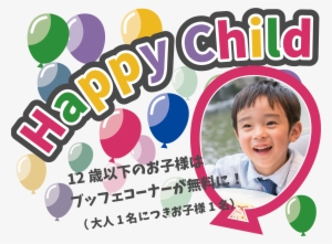 Privilege "happy Child" With Child - Boy