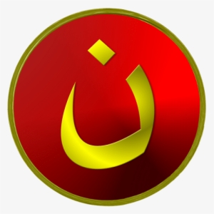 Muslim Mob In Egypt Attacks Christian Homes After Rumors - Circle