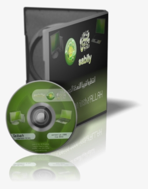 Sabily 3d Dvd Saber - Dvd Cover Design Png