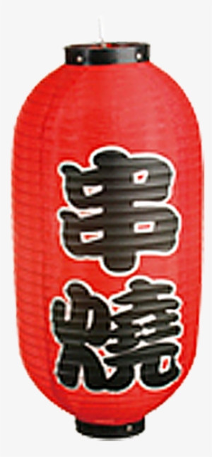 12" Japanese Paper Lantern For Sushi Bar / Pack Of - Yakitori