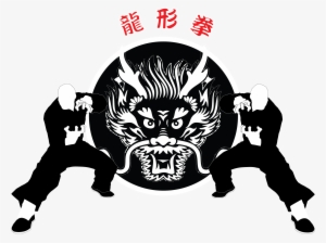 龍形拳 - Chinese Dragon Kung Fu