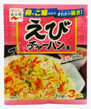 Nagatanien Fried Rice Seasoning Mix Shrimps Flavor - Lmaster Nagatanien Salmon Flavor 3 Bag Great Fried