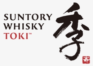 Suntory Whisky Toki Main Logo - Suntory Toki Japanese Whisky