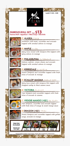 Lunch Menu 6 25x14 Sidea Dec2016lowres - Tamagoyaki
