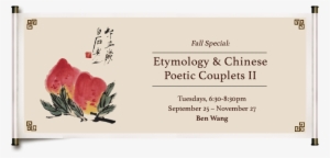 Etymology & Chinese Poetic Couplets Ii - Poetry