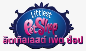 Littlest Pet Shop - Littlest Pet Shop Logosu