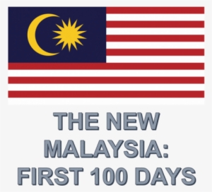 Amcham Invites You To Join A Breakfast Roundtable On - Malaysia 6' X 10' Nylon Flag