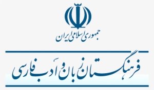 Iran's Persian Academy - Iran Air