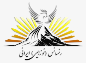 Persian Renaissance Logo - Iranian Renaissance