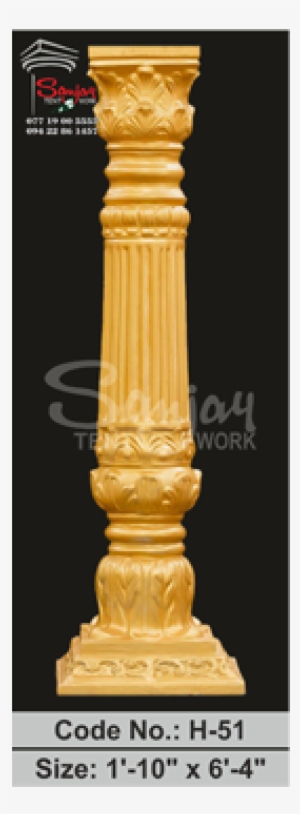 Pillar - Column