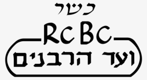 Glatt Kosher Rcbc Logo - Kosher Foods
