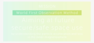 mission world first observation method aiming at future - particle