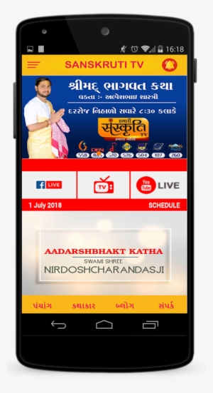 Sanskruti Tv