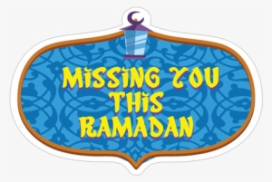 Ramadan Kareem استمتعوا الخاصة العائلة المبارك الملصقات - Illustration
