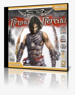 Rutor - Info - - Принц Персии - Антология / Prince - Skyrim Prince Of Persia Armor Mod
