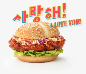 Now You Can Truly Indulge In All Things Korean At Mcdonald's - Seoul Spicy Chicken