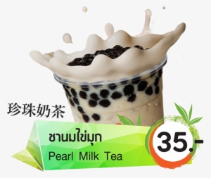 Pearl Milk Tea - Menu Ochaya Hd