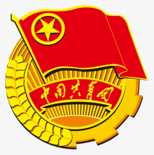Liga De La Juventud Comunista De China - Kommunistische Partei China Wappen