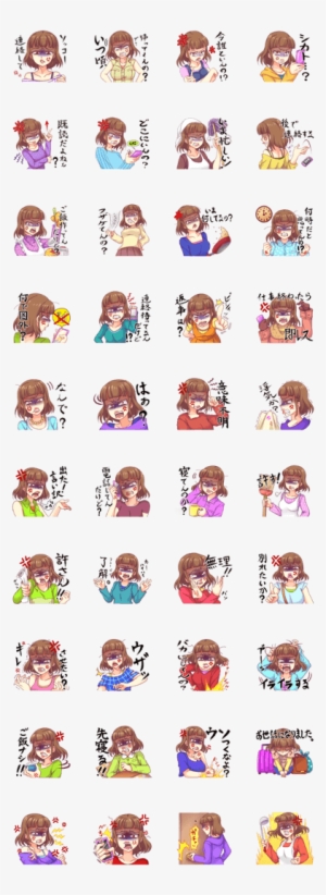 Angry Girl Sticker - Line