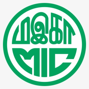 malaysian indian congress logo