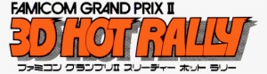 Famicom Grand Prix Ii 3d Hot Rally Logo - Famicom Grand Prix Ii: 3d Hot Rally