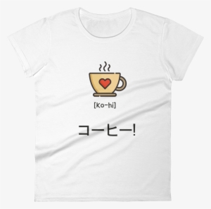[ko-hi] Coffee Desu Japanglish Mug Imnida - Shirt