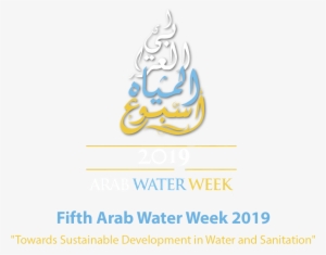 Fifth Arab Water Week - 2019