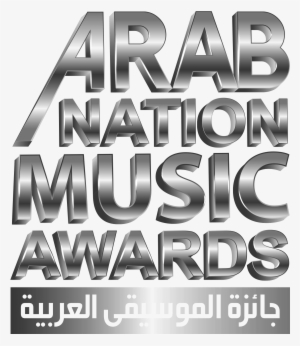 arab nation music awards