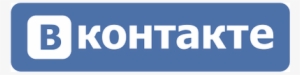 Vkontakte - Vkontakte Png Icon