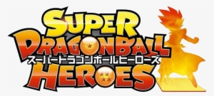 Super Dragon Ball Heroes Logo - Cartoon