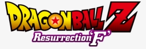 resurrection f font - dragon ball z resurrection f logo