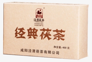 [泾渭茯茶]classic Tea 400g Golden Flower Tea Brick Tea - Tea