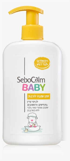 Bath Oil Containing All Plant-derived Oils To Cleanse - Sebocalm