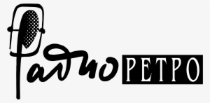 Radio Retro Logo Png Transparent