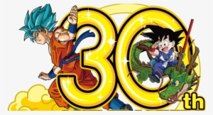Dragon Ball Cumple Hoy 30 Años - Dragon Ball 30 Anniversary