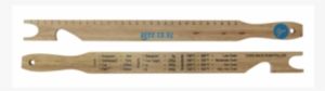 Agee Kitchen Ruler Wood - Tan