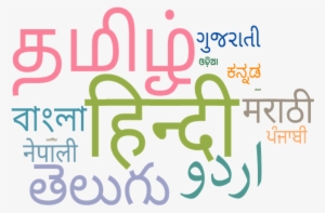 More Than Half Of India's Languages May Die Out In - Indian Languages