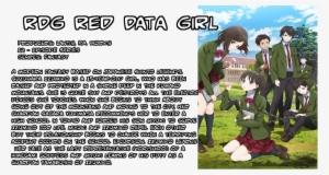 Fireddatagirl - Rdg Red Data Girl Cover
